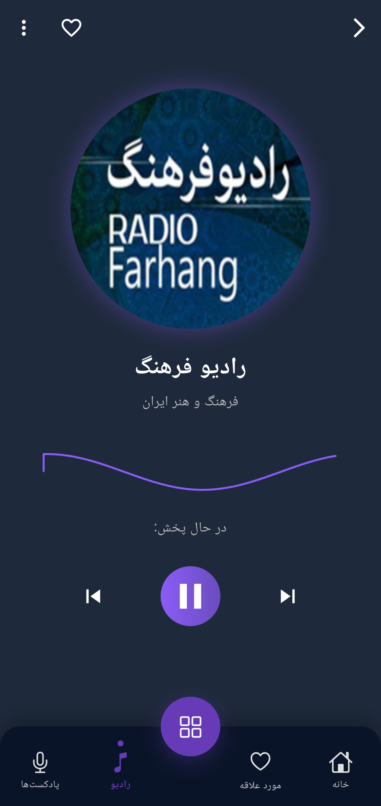 Great Medya Persian radio interface